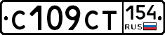 С109СТ154 - 