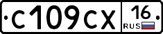 С109СХ16 - 