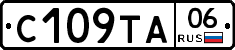 С109ТА06 - 