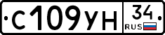 С109УН34 - 