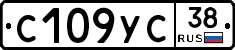 С109УС38 - 