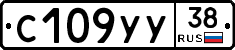 С109УУ38 - 