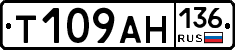 Т109АН136 - 