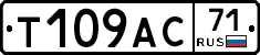 Т109АС71 - 