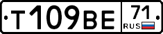 Т109ВЕ71 - 
