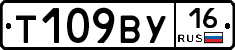 Т109ВУ16 - 