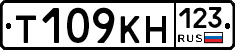 Т109КН123 - 