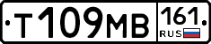 Т109МВ161 - 