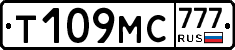 Т109МС777 - 