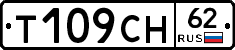 Т109СН62 - 