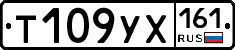 Т109УХ161 - 