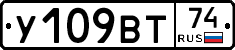У109ВТ74 - 