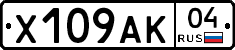 Х109АК04 - 