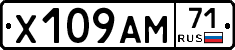 Х109АМ71 - 