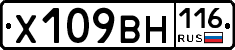 Х109ВН116 - 