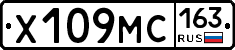 Х109МС163 - 