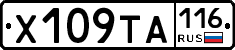 Х109ТА116 - 