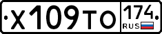 Х109ТО174 - 