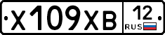 Х109ХВ12 - 