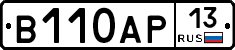 В110АР13 - 