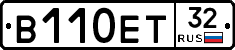 В110ЕТ32 - 