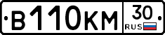 В110КМ30 - 