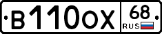 В110ОХ68 - 