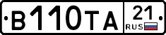 В110ТА21 - 