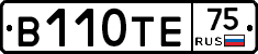 В110ТЕ75 - 