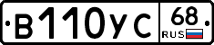 В110УС68 - 