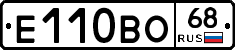 Е110ВО68 - 