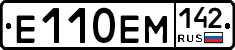 Е110ЕМ142 - 