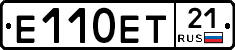 Е110ЕТ21 - 