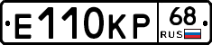 Е110КР68 - 