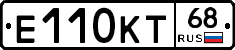 Е110КТ68 - 
