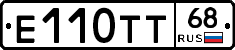 Е110ТТ68 - 