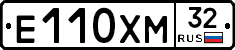 Е110ХМ32 - 