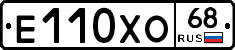 Е110ХО68 - 