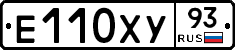Е110ХУ93 - 