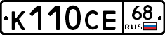 К110СЕ68 - 