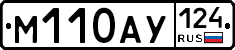 М110АУ124 - 