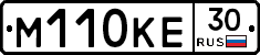 М110КЕ30 - 