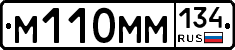 М110ММ134 - 