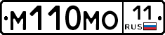 М110МО11 - 
