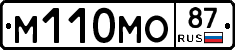 М110МО87 - 