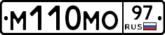 М110МО97 - 