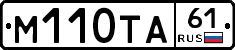 М110ТА61 - 