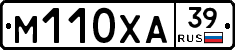 М110ХА39 - 