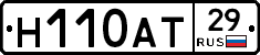 Н110АТ29 - 