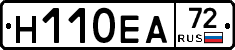 Н110ЕА72 - 